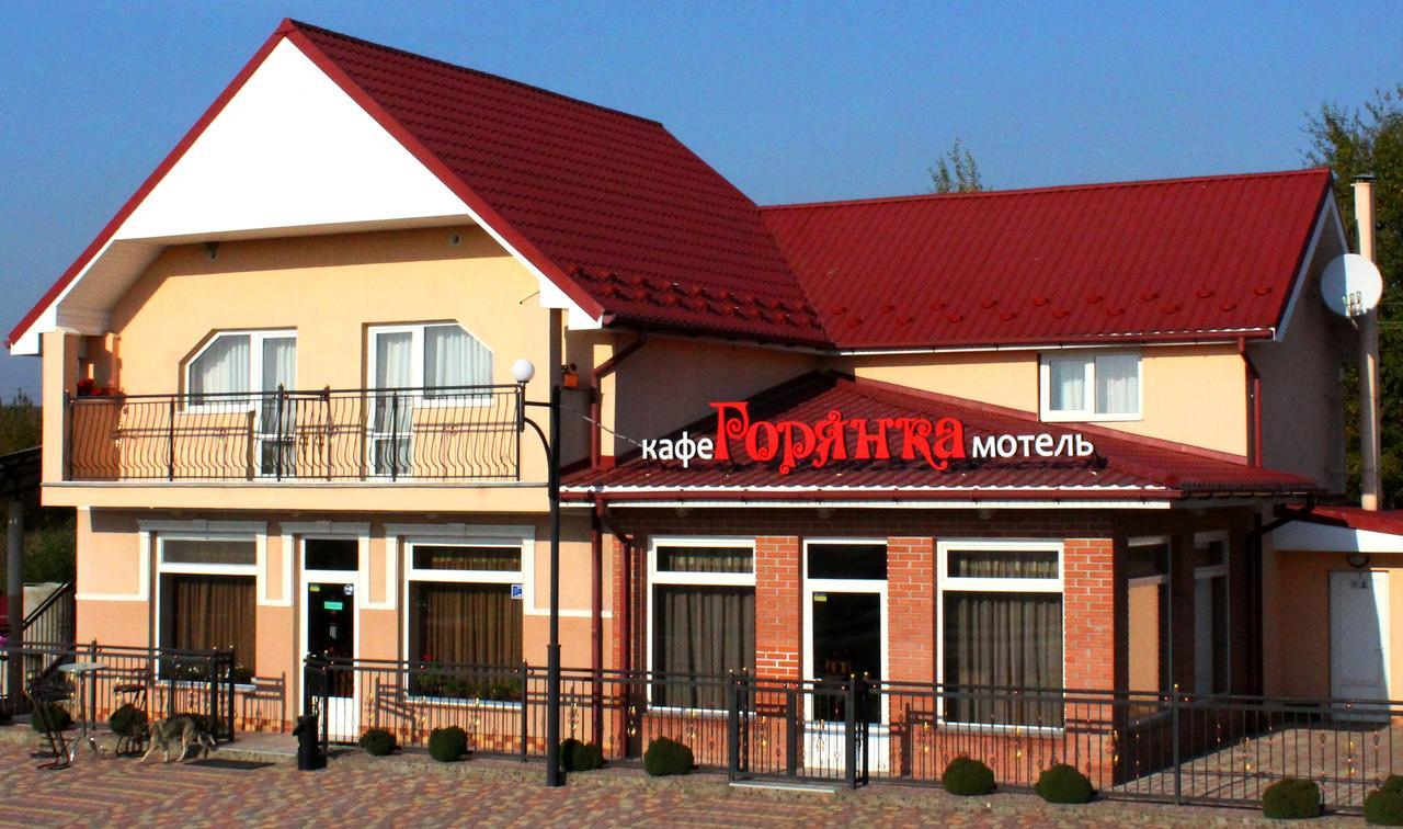 Cafe-Motel Goryanka Uzjhorod Eksteriør bilde