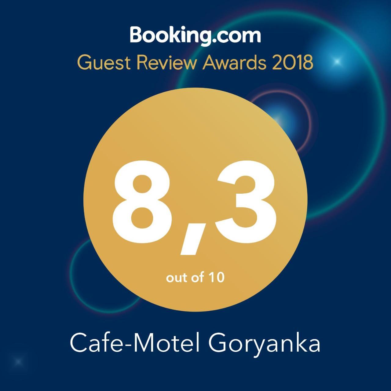 Cafe-Motel Goryanka Uzjhorod Eksteriør bilde